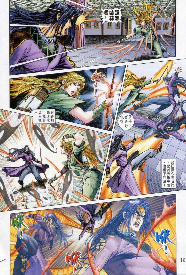 第148话