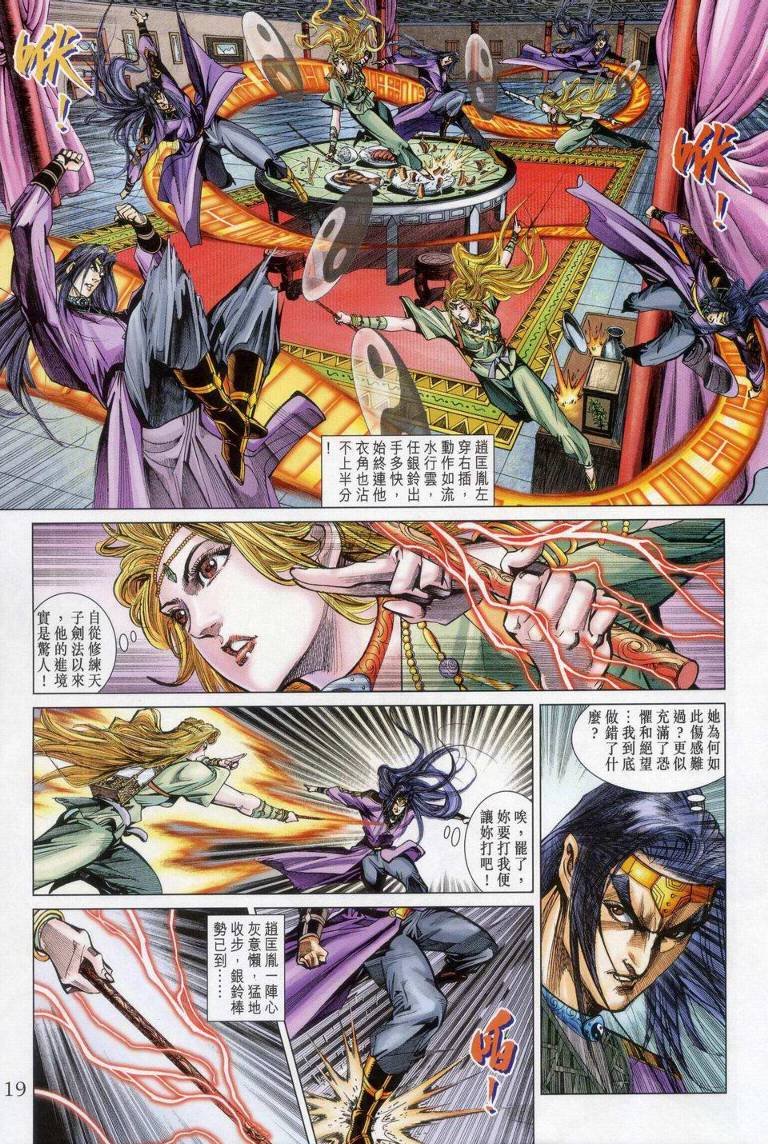 第148话