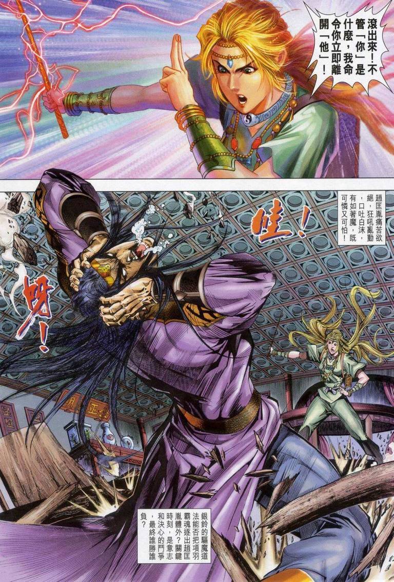 第148话