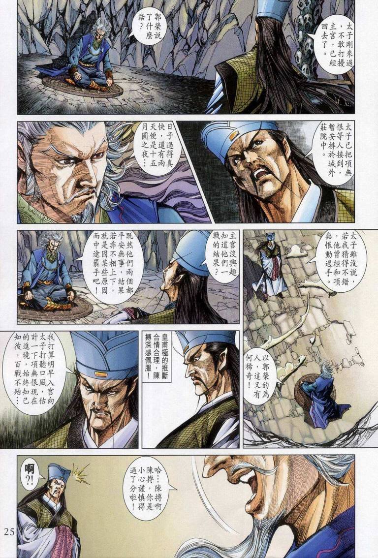 第148话