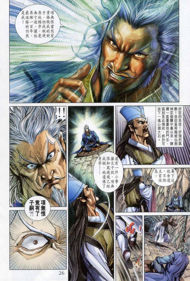 第148话