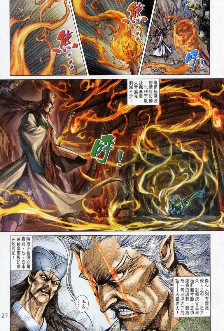 第148话