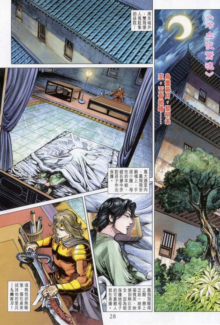 第148话