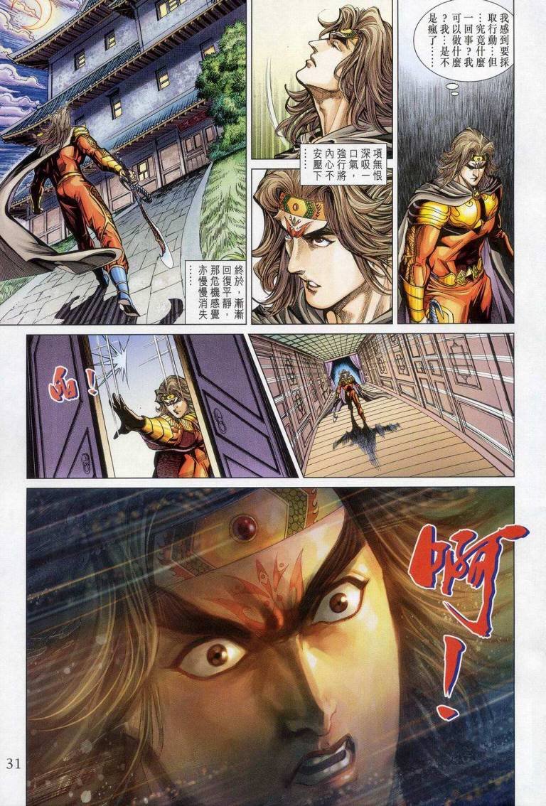 第148话