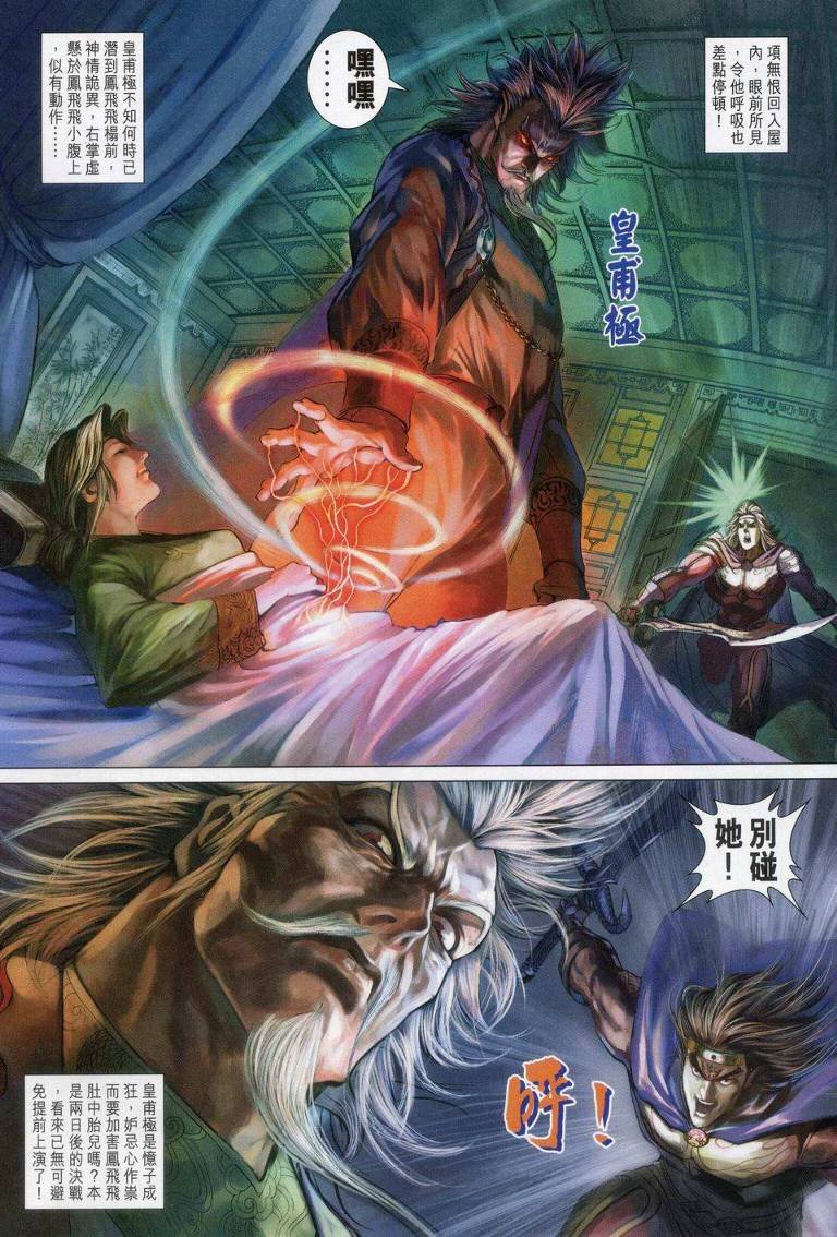 第148话