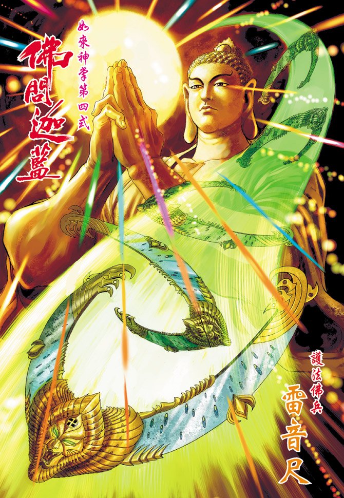 第15话