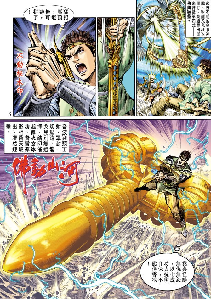 第15话