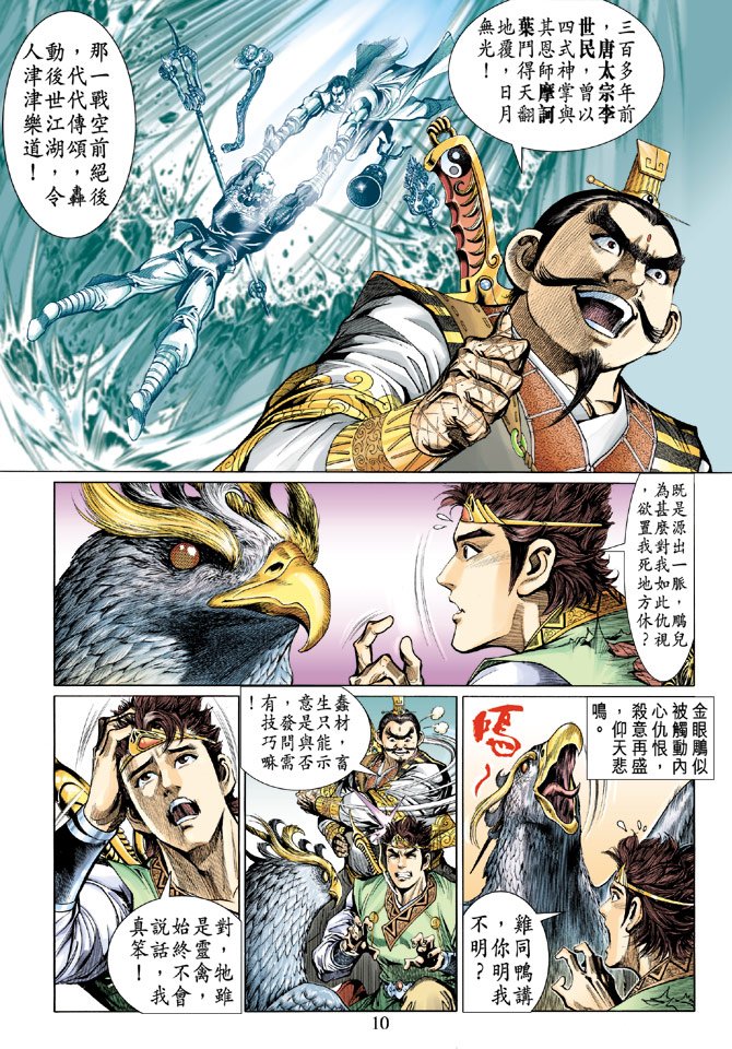 第15话