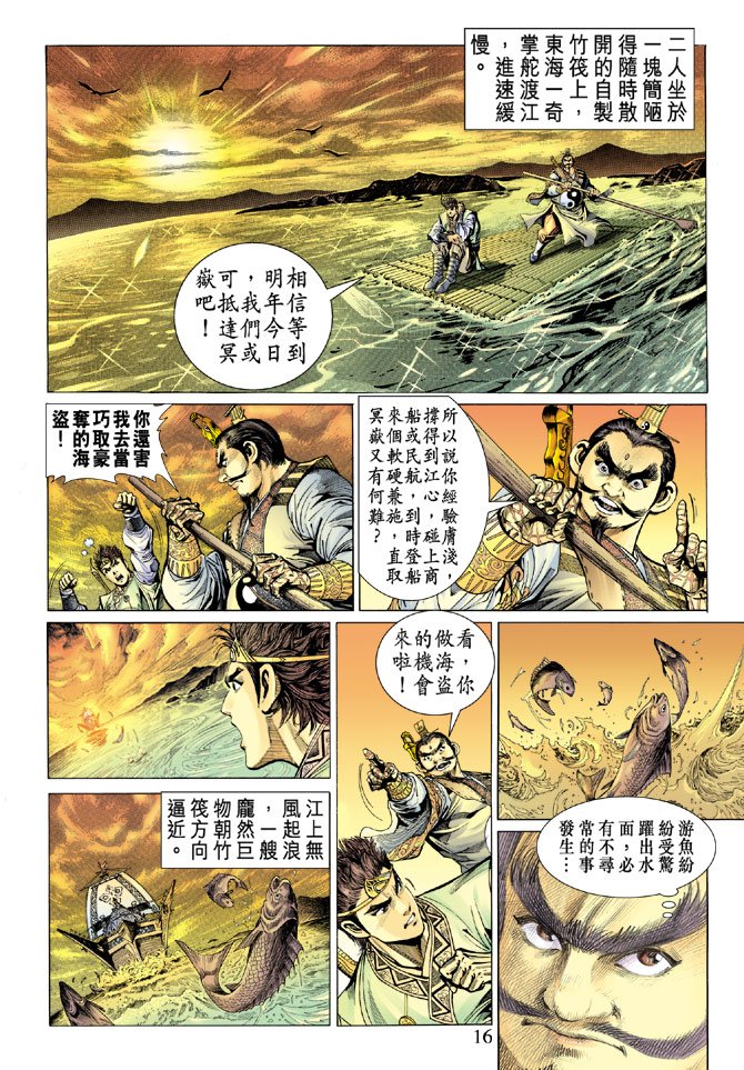 第15话