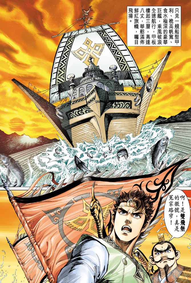 第15话