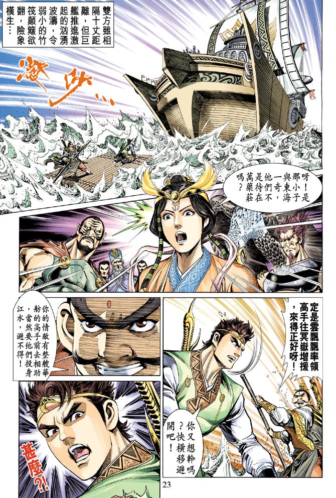 第15话