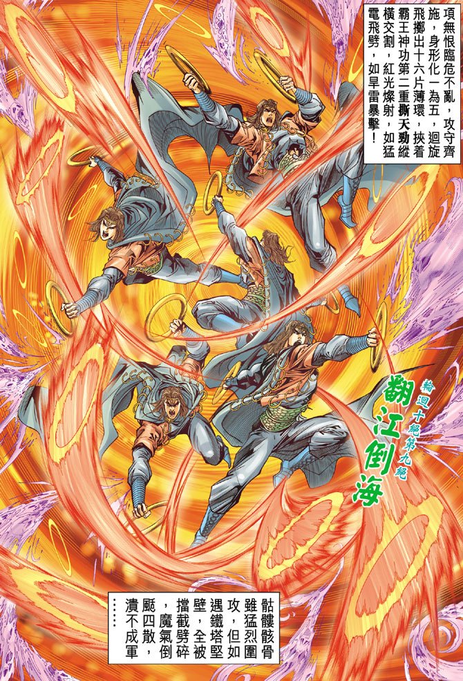 第15话