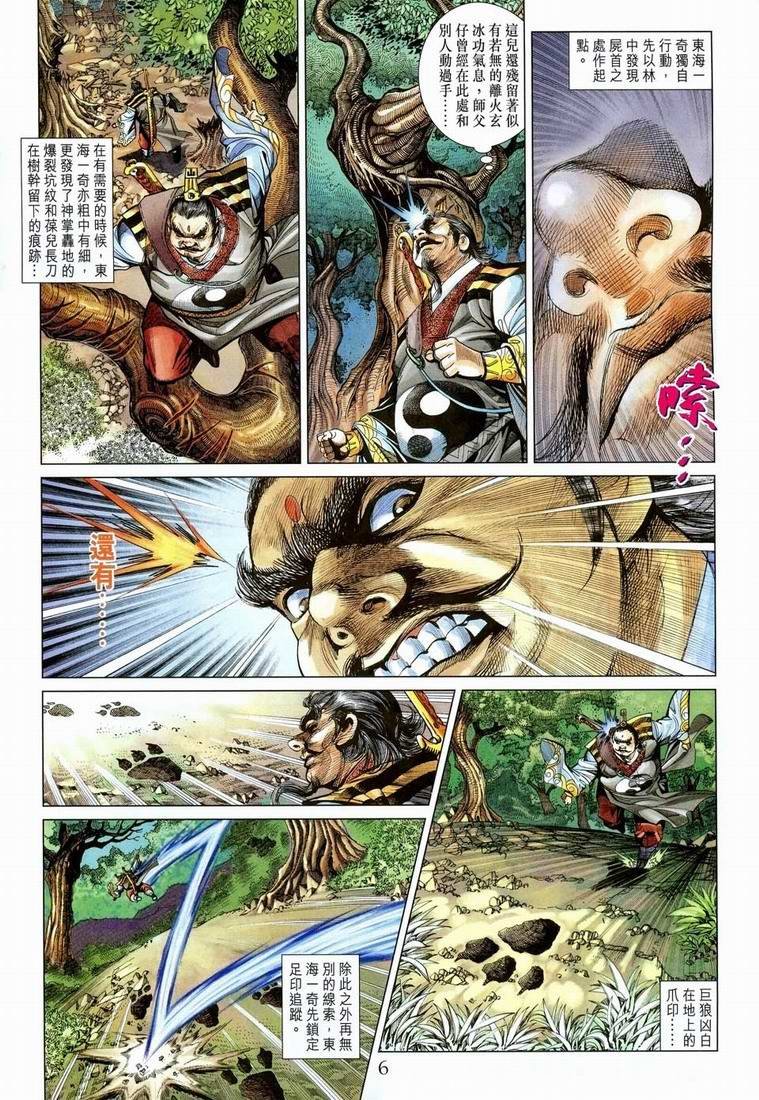 第151话