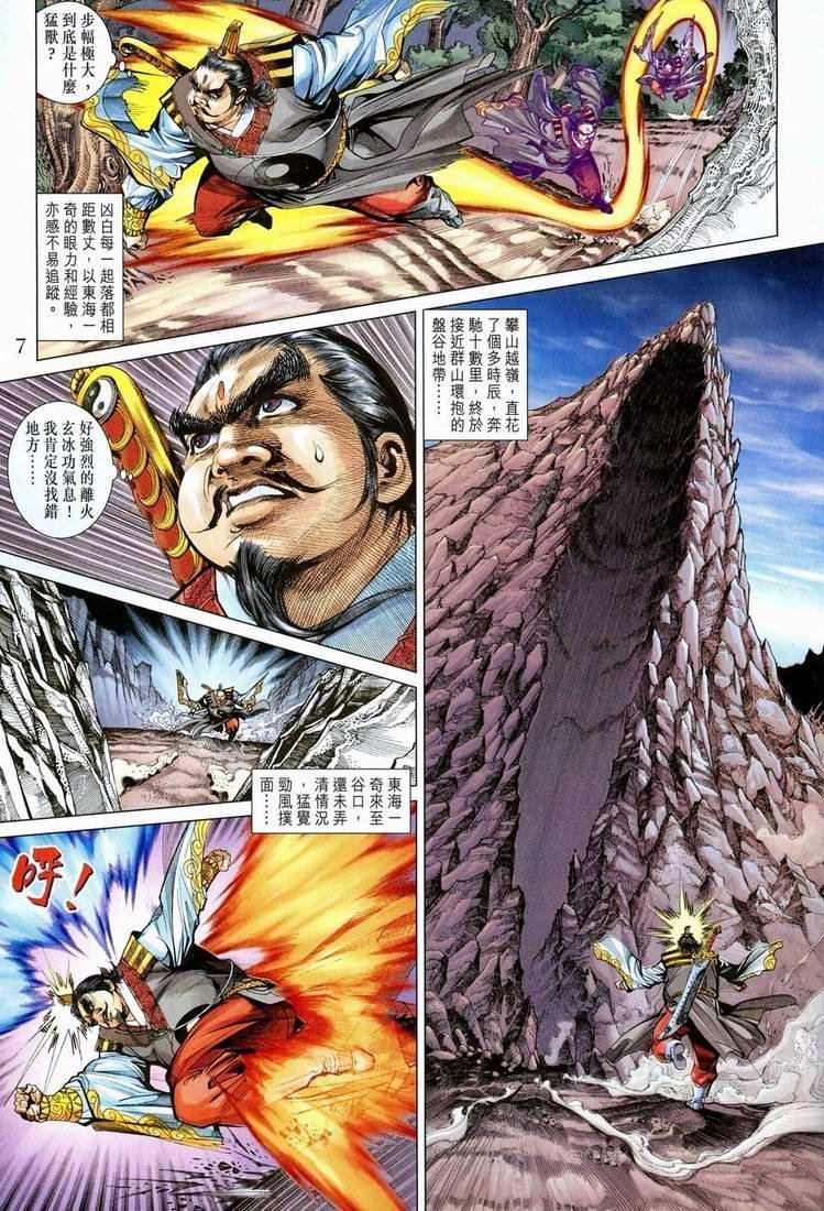 第151话