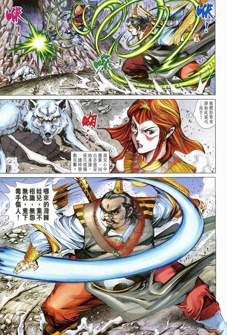 第151话