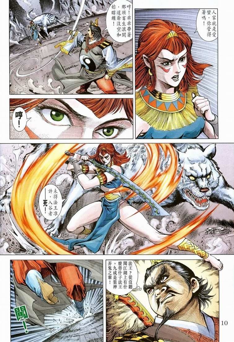 第151话