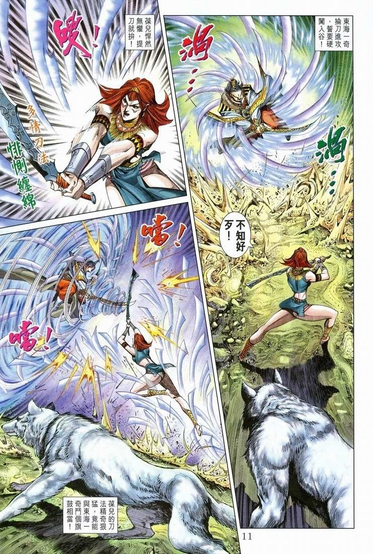 第151话