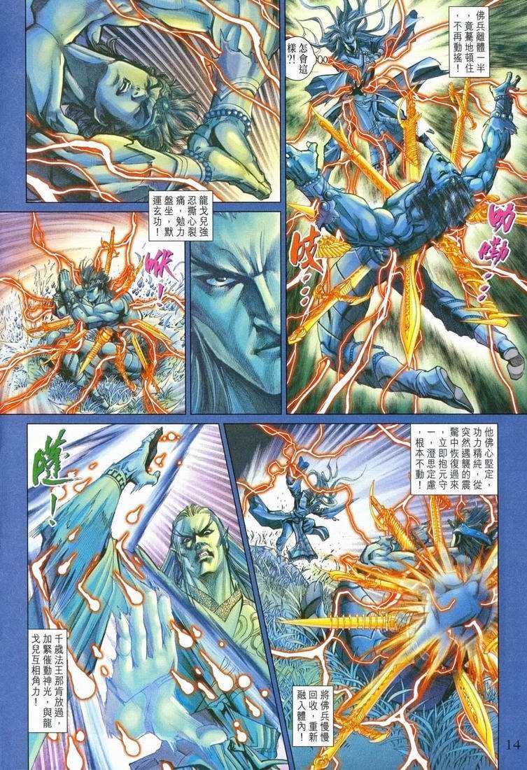 第151话