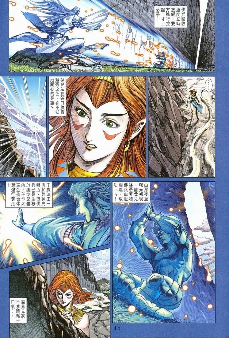 第151话
