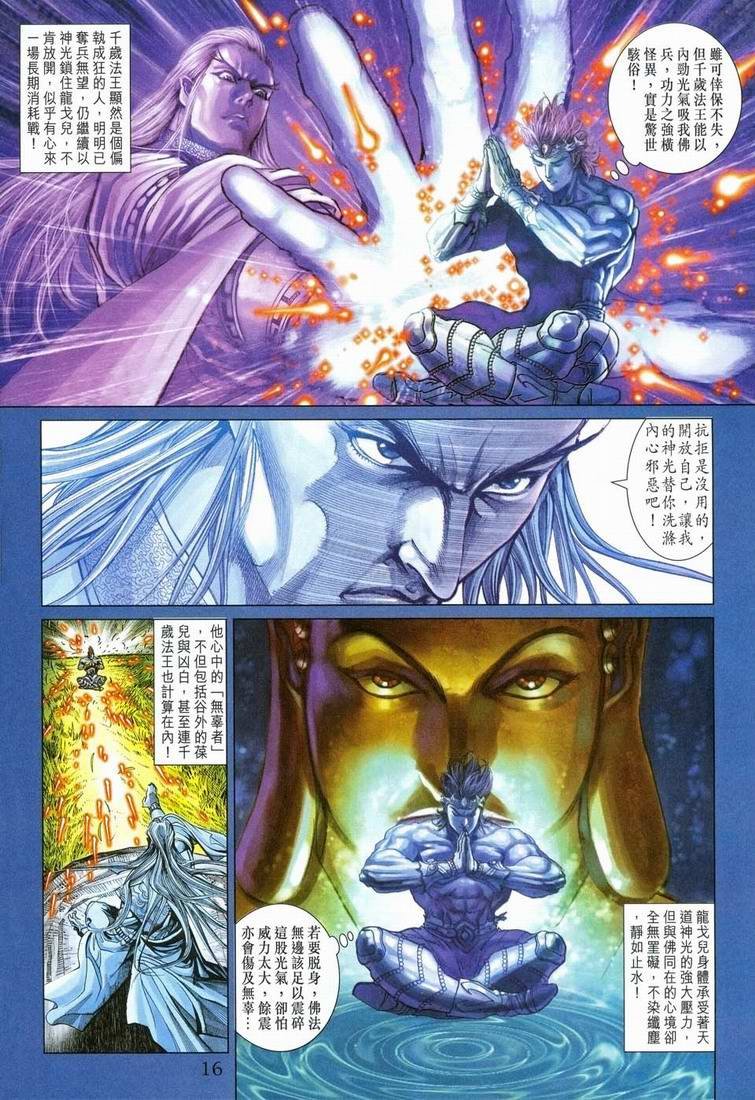 第151话