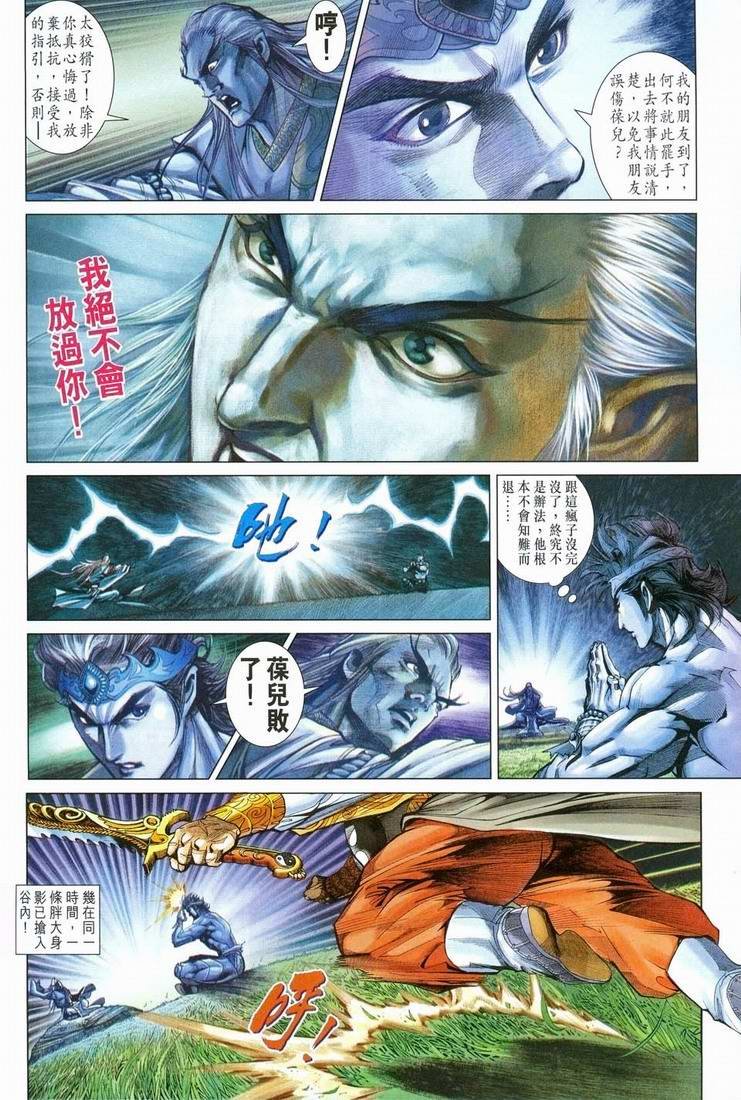 第151话