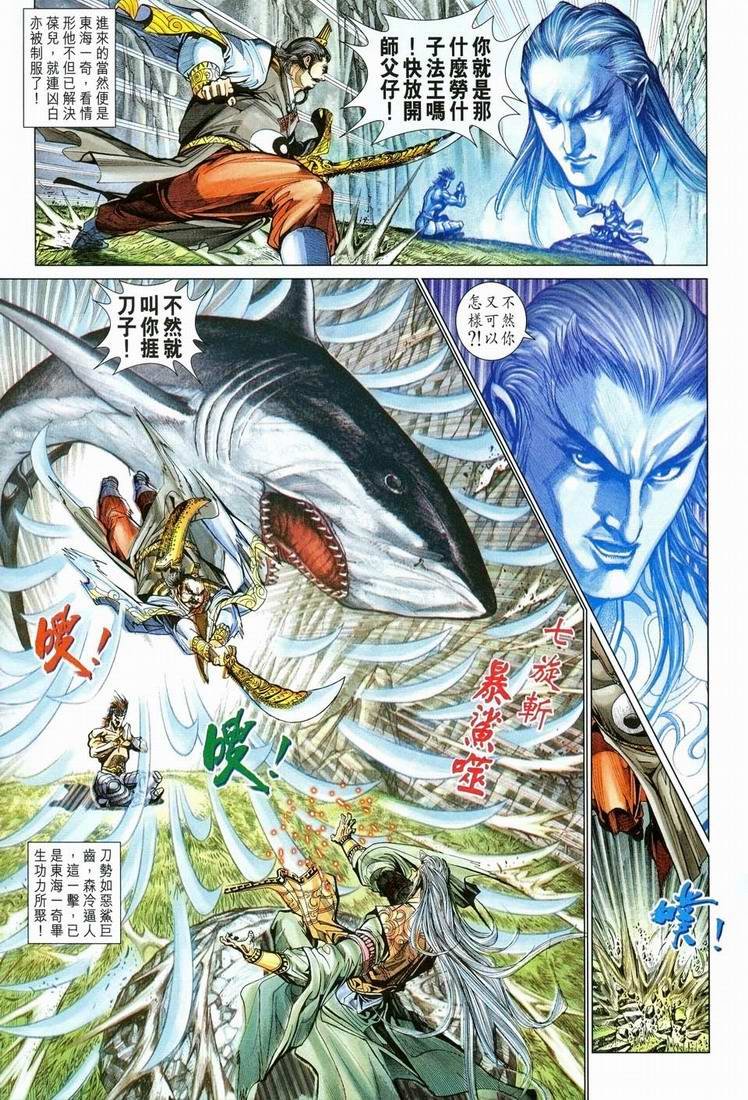 第151话