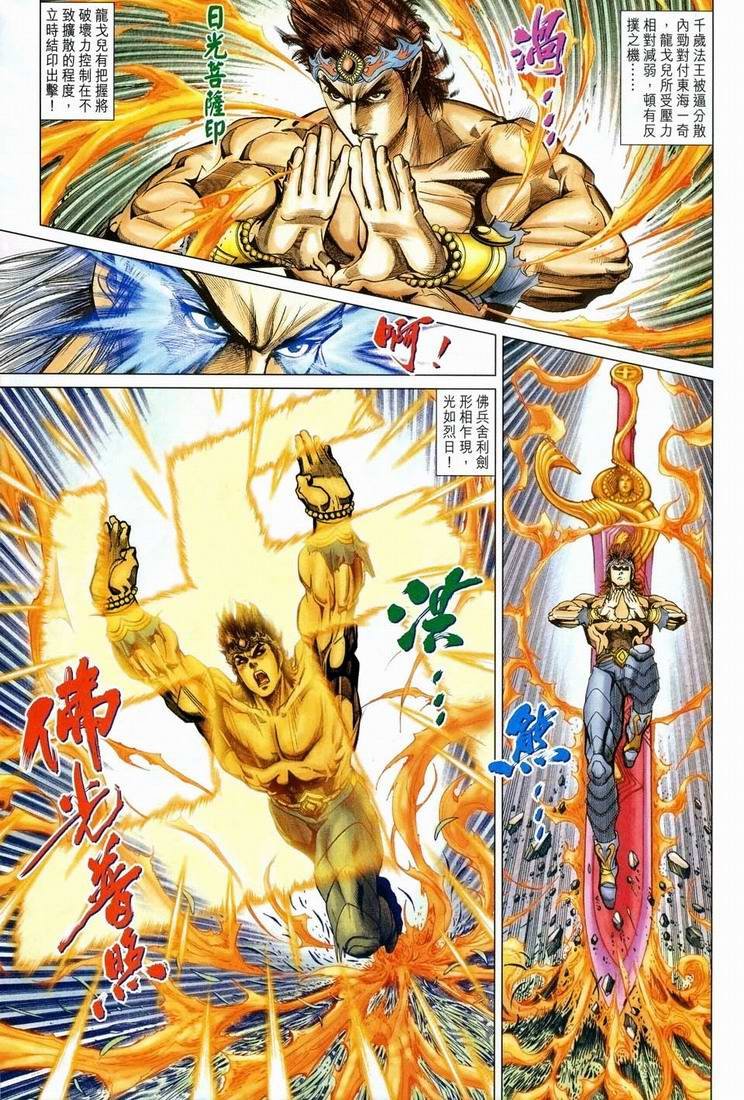 第151话
