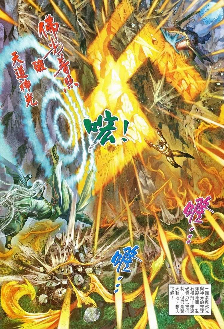 第151话
