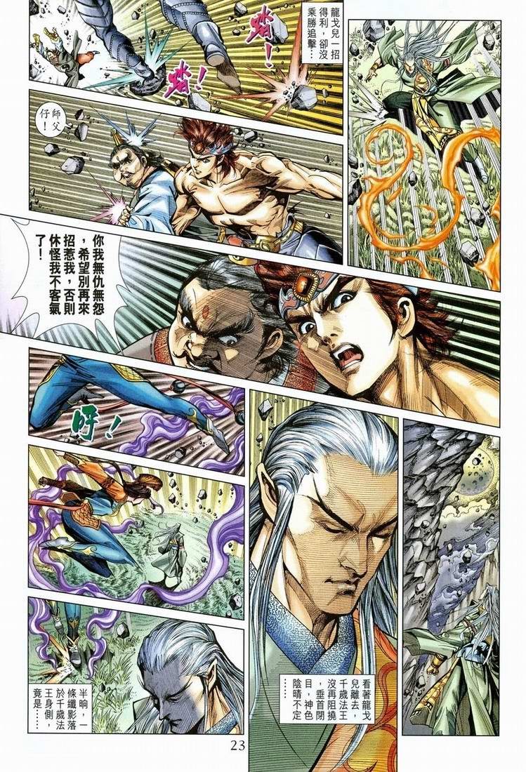 第151话