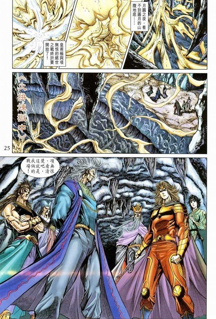 第151话
