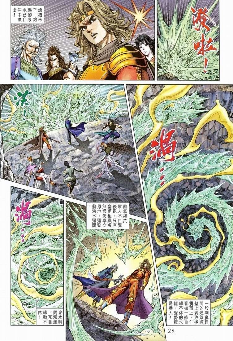 第151话