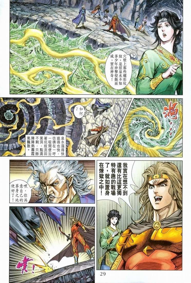 第151话