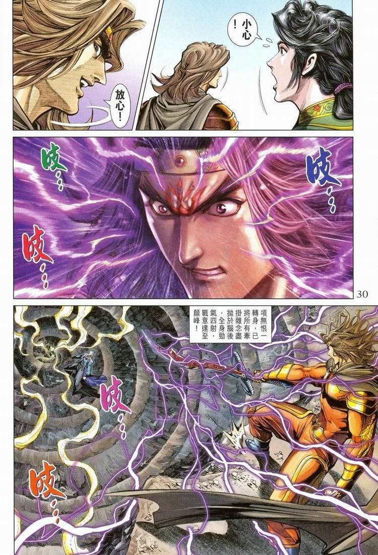 第151话