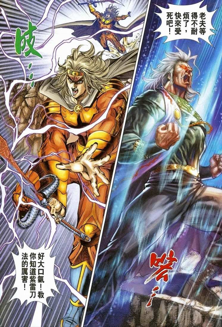 第151话