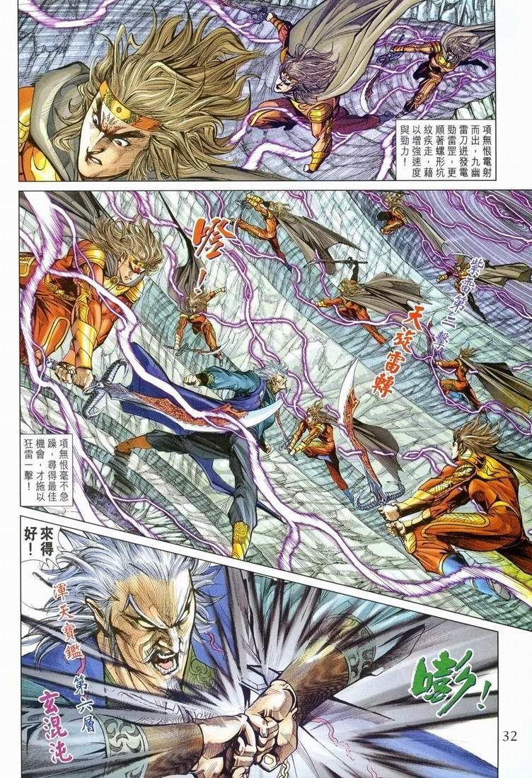 第151话