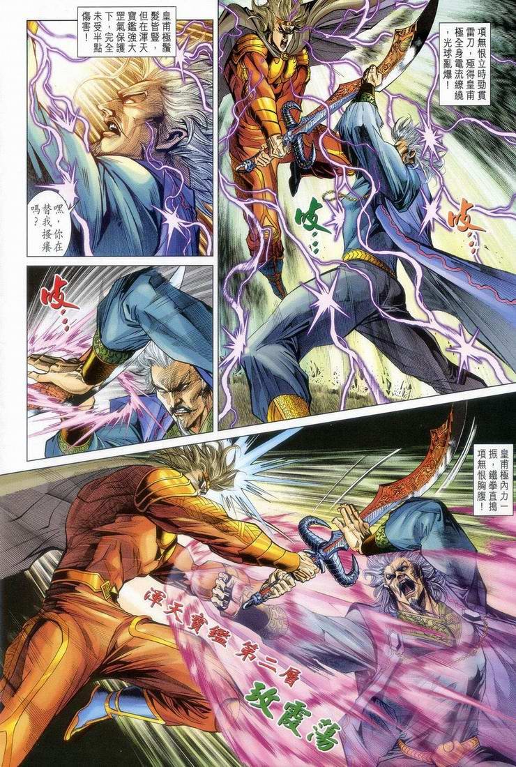 第152话