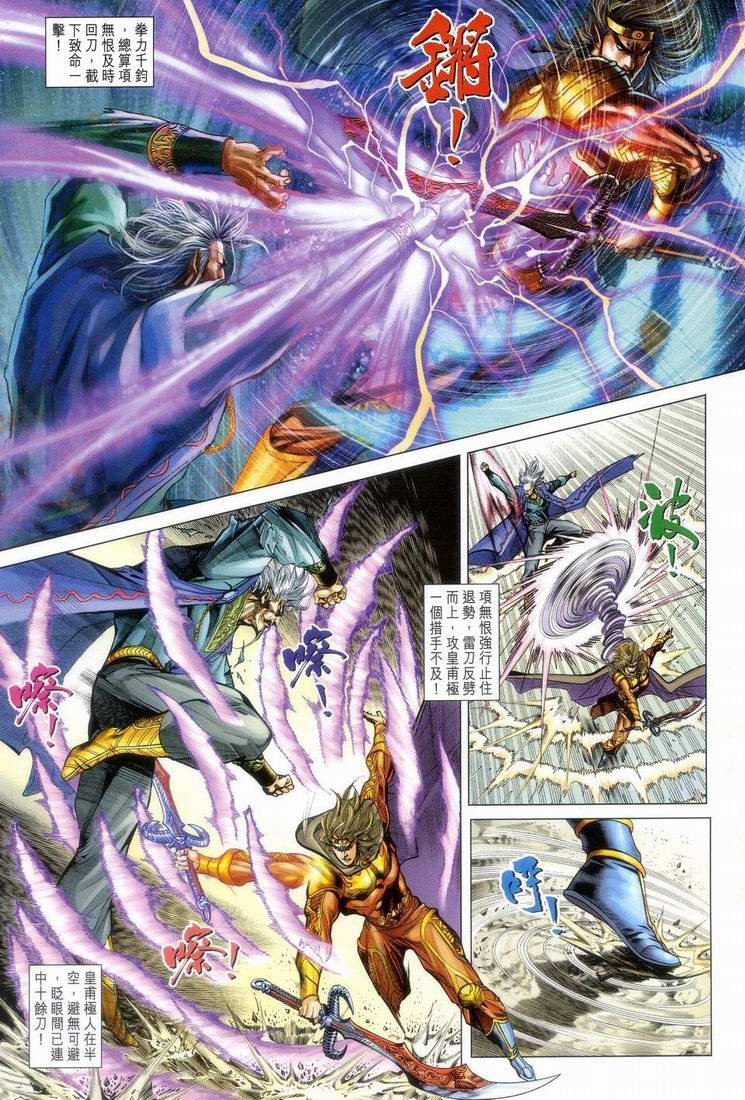第152话