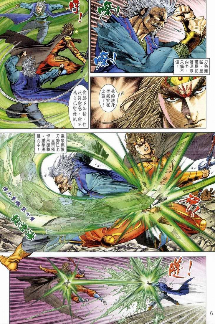 第152话