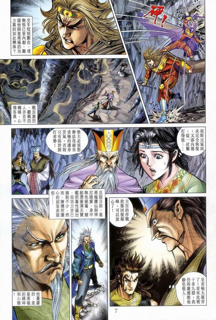 第152话