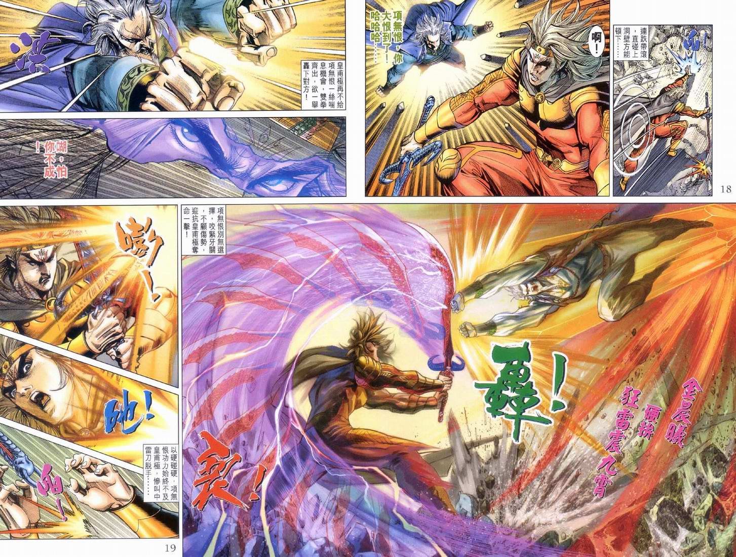 第152话