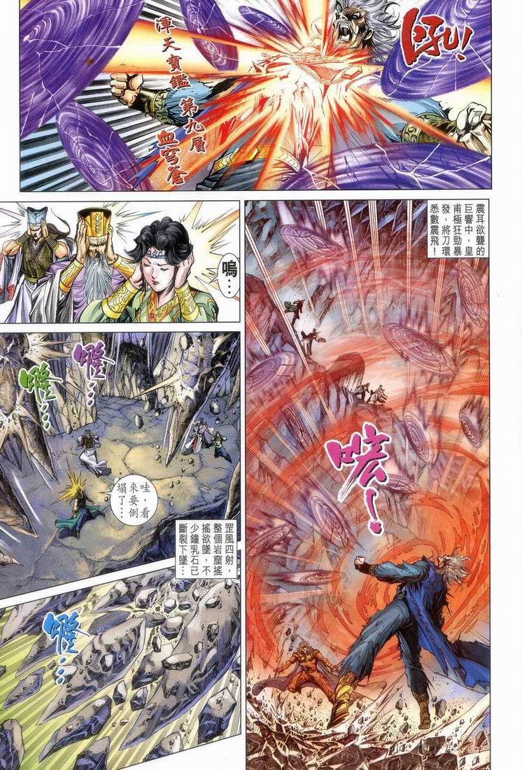 第152话