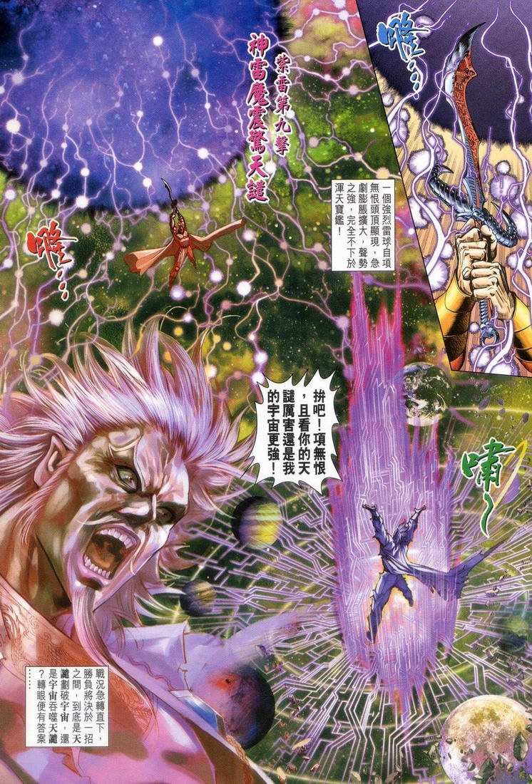 第152话