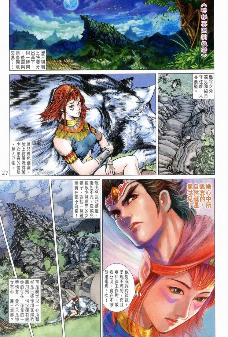 第152话