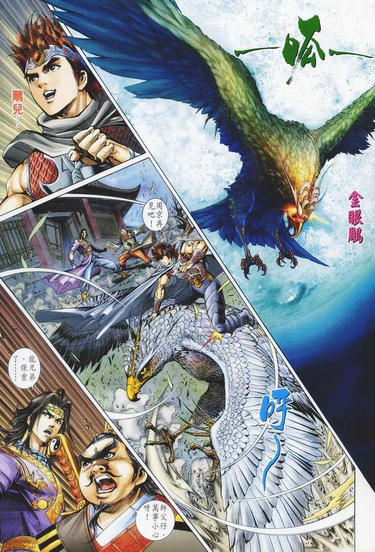第153话