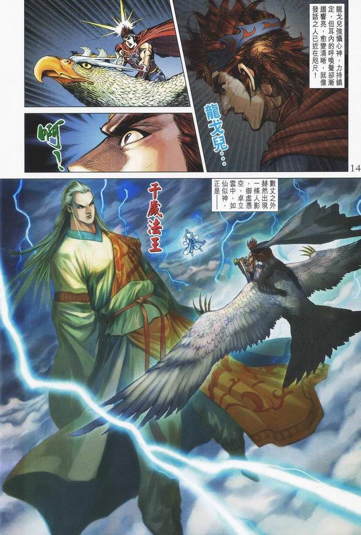 第153话