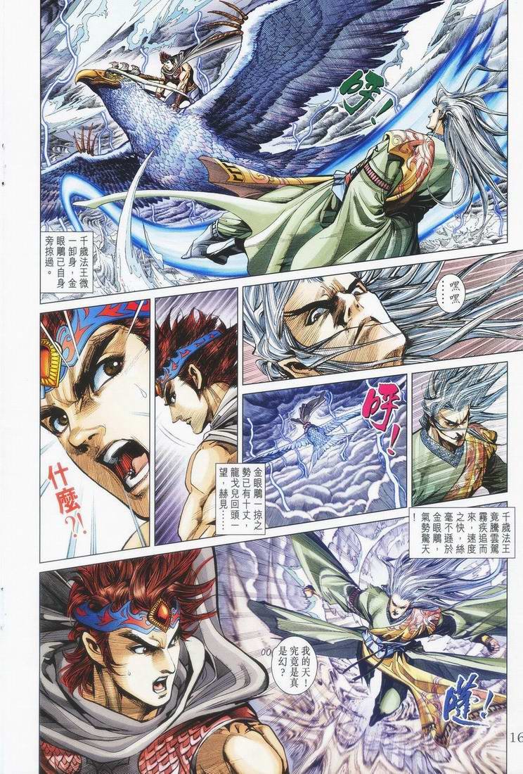第153话