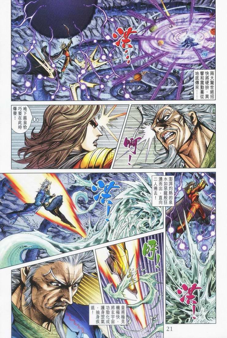 第153话