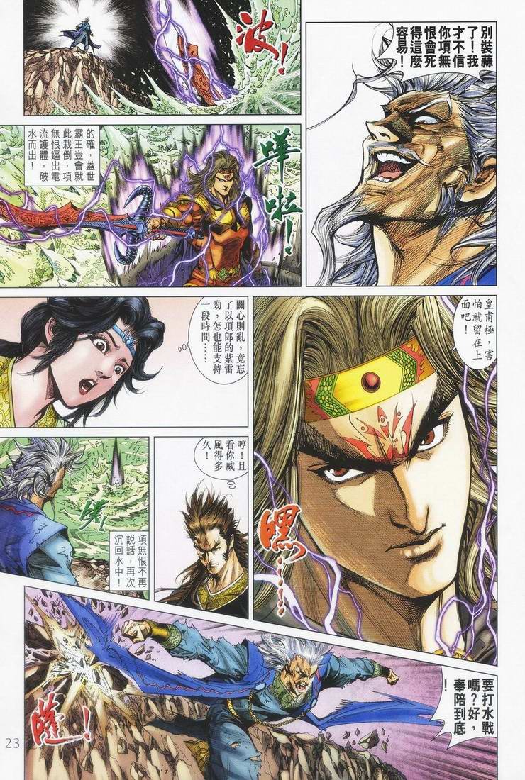 第153话