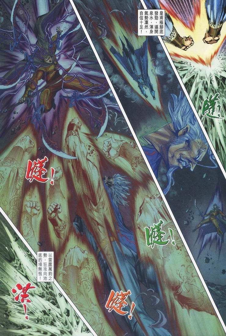 第153话