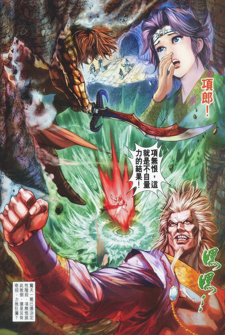 第153话